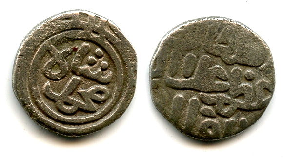 Silver 2-ghani of Ala al-Din Mohamed (1296-1316), Delhi Sultanate, India (Tye 419.1)