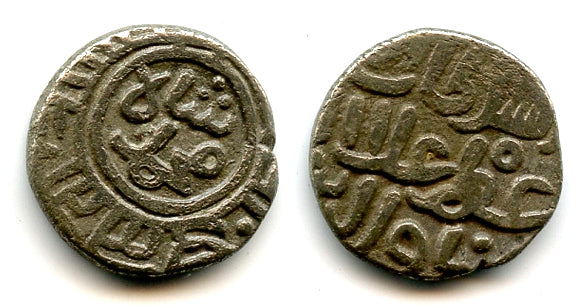 Silver 2-ghani of Ala al-Din Mohamed (1296-1316), Delhi Sultanate, India (Tye 419.1)