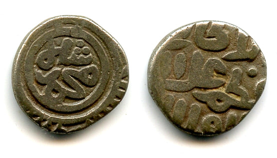Silver 2-ghani of Ala al-Din Mohamed (1296-1316), Delhi Sultanate, India (Tye 419.1)
