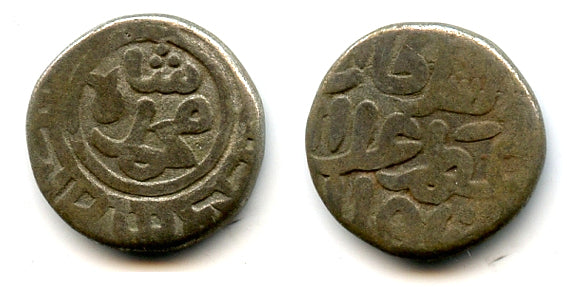 Silver 2-ghani of Ala al-Din Mohamed (1296-1316), Delhi Sultanate, India (Tye 419.1)