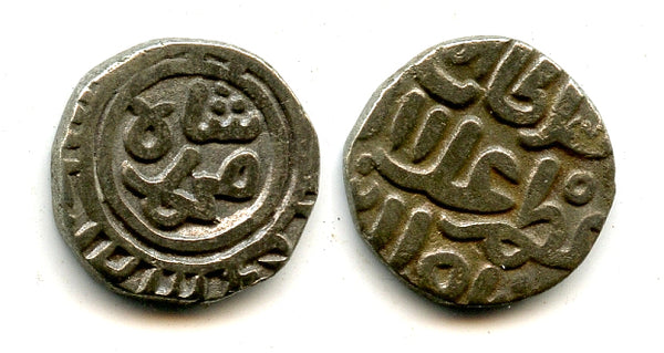 Silver 2-ghani of Ala al-Din Mohamed (1296-1316), Delhi Sultanate, India (Tye 419.1)