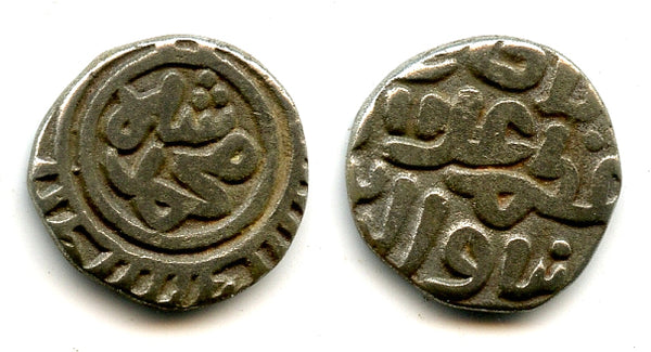 Silver 2-ghani of Ala al-Din Mohamed (1296-1316), Delhi Sultanate, India (Tye 419.1)