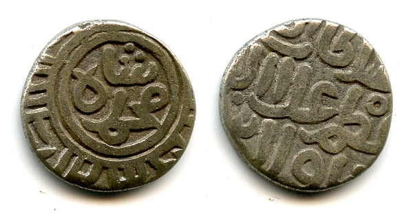 Silver 2-ghani of Ala al-Din Mohamed (1296-1316), Delhi Sultanate, India (Tye 419.1)