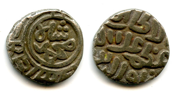 Silver 2-ghani of Ala al-Din Mohamed (1296-1316), Delhi Sultanate, India (Tye 419.1)