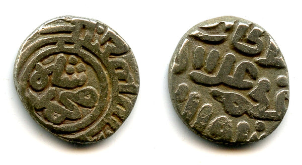 Silver 2-ghani of Ala al-Din Mohamed (1296-1316), Delhi Sultanate, India (Tye 419.1)