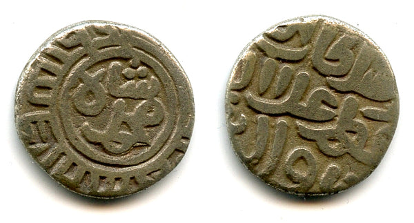 Silver 2-ghani of Ala al-Din Mohamed (1296-1316), Delhi Sultanate, India (Tye 419.1)