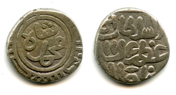 Silver 2-ghani of Ala al-Din Mohamed (1296-1316), Delhi Sultanate, India (Tye 419.1)