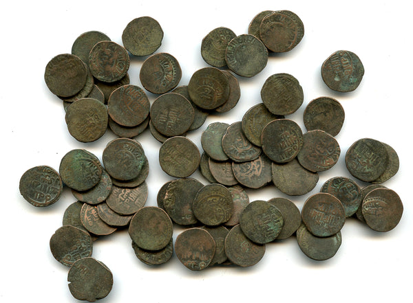 Lot of 62 bronze jitals of Mohamed (1200-1220), Khwarezmian Empire
