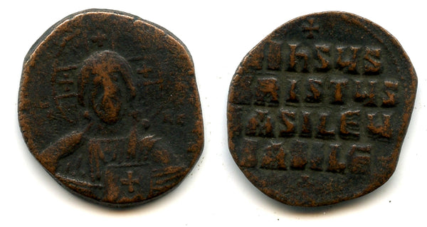 Byzantine follis (AE24), type A2, Constantinople, temp. Basil II & Constantine VIII, 976-1035 AD - lovely portrait of Jesus