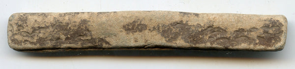 Scarce large tin gambar, c.1300s, proto-coinage of Malaysia (Mitchiner NIS 3072)