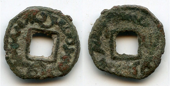 AE cash, Oghitmai, c.760s CE, Turgesh Confederation, Semirechye, Sogdiana, Central Asia