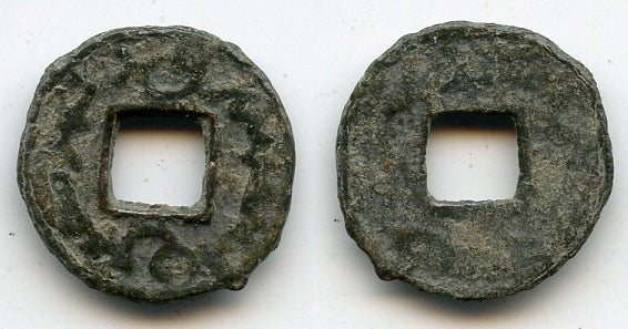 AE cash, Oghitmai, c.760s CE, Turgesh Confederation, Semirechye, Sogdiana, Central Asia