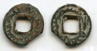 AE cash, Oghitmish, c.730-66 CE, Turgesh Confederation, Semirechye, Sogdiana, Central Asia