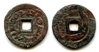 Heavy cash of Turgesh Qagan, c.712-738 CE, Turgesh Confederation, Transoxiana, Central Asia