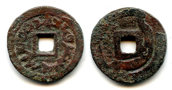 Heavy cash of Turgesh Qagan, c.712-738 CE, Turgesh Confederation, Transoxiana, Central Asia