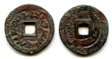 Heavy cash of Turgesh Qagan, c.712-738 CE, Turgesh Confederation, Transoxiana, Central Asia