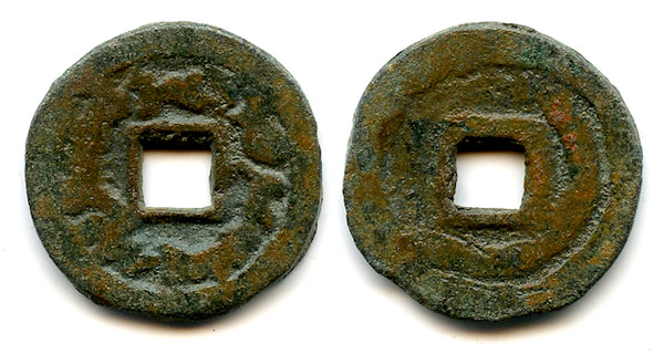 Heavy cash of Turgesh Qagan, c.712-738 CE, Turgesh Confederation, Transoxiana, Central Asia