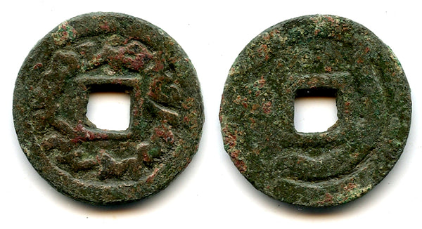 Heavy cash of Turgesh Qagan, c.712-738 CE, Turgesh Confederation, Transoxiana, Central Asia
