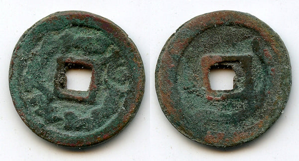 Heavy cash of Turgesh Qagan, c.712-738 CE, Turgesh Confederation, Transoxiana, Central Asia