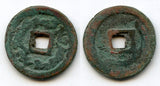 Heavy cash of Turgesh Qagan, c.712-738 CE, Turgesh Confederation, Transoxiana, Central Asia