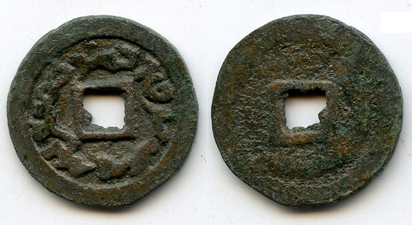 Heavy cash of Turgesh Qagan, c.712-738 CE, Turgesh Confederation, Transoxiana, Central Asia