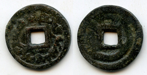Heavy cash of Turgesh Qagan, c.712-738 CE, Turgesh Confederation, Transoxiana, Central Asia