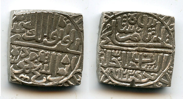 Quality silver tanka of Mahmud Shah II (1510-1531), 1517, Malwa Sultanate, India
