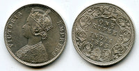Silver rupee of Queen Victoria as Empress, British India, 1893, type AI