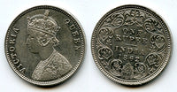 Silver rupee of Queen Victoria, British India, 1862, type AI