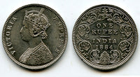 Silver rupee of Queen Victoria as Empress, British India, 1884, type AI