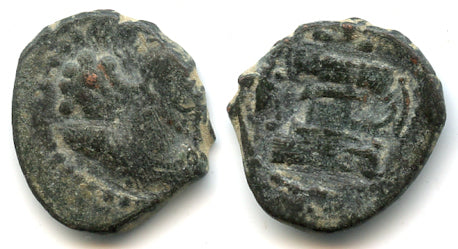 AE18 of Shapur I (241-272 AD) (?), Kushano-Sassanians Kingdom