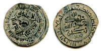 AE fals, Ahmd bin Ali and Nasr bin Ali, 386 AH/996 AD, Ferghana mint, Qarakhanid Qaganate Central Asia