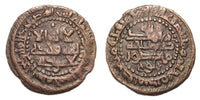 Bronze fals of Mansur bin Nuh (961-976), 355 AH, Bukhara, Samanid Empire