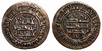 AE broad fals of Mansur bin Nuh (961-976), 363 AH, Bukhara, Samanid Empire