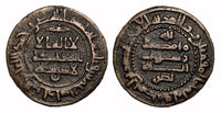 Bronze fals of Nasr II (914-943), Bukhara mint, 305 AH, Samanids in Central Asia