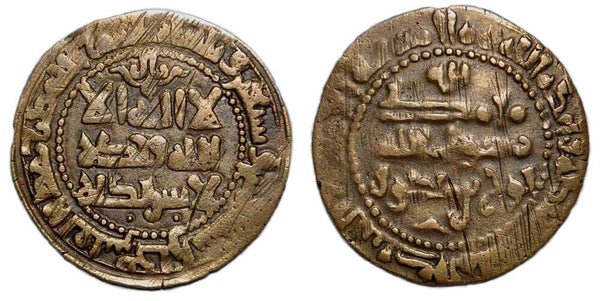 Bronze fals of Nuh II bin Mansur (976-997), 375AH, Bukhara, Samanid Empire