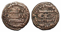 AE fals w/al-Junayd and al-Madhi, Bukhara, 151 AH (768 AD), Abbasid Caliphate