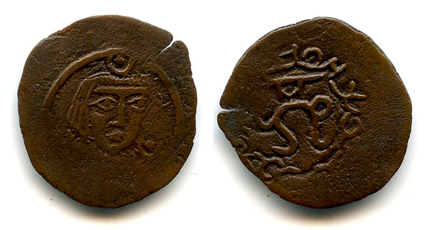 Quality AE drachm, Kanka domain in Chach, c.620-750 AD, Chach, Central Asia