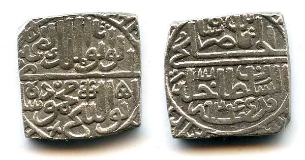 Silver tanka of Mahmud Shah II (1510-1531), 1518, Malwa Sultanate, India