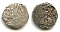 Very rare silver dirham from Kaiyalyq, Mongol Empire, 1240's-1260's