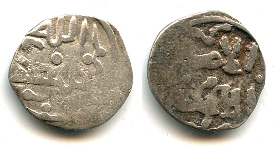 Very rare silver dirham from Kaiyalyq, Mongol Empire, 1240's-1260's