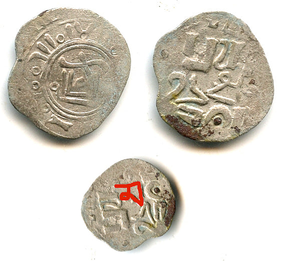 RR silver dirham w/Tibetan Mam, Chaghatayid Mongols, c.1280s, Qaidu, Almaligh mint