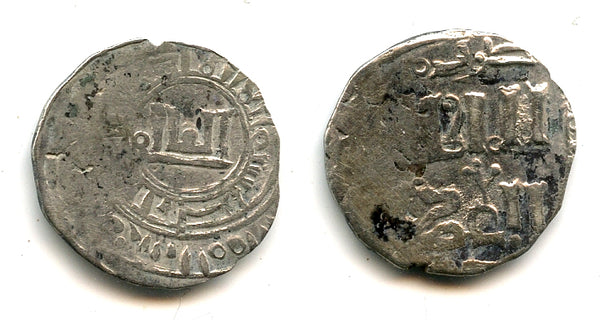 Rare silver dirham, Chaghatayid Mongols, c.1252-1261, Almaligh mint (A-1982)