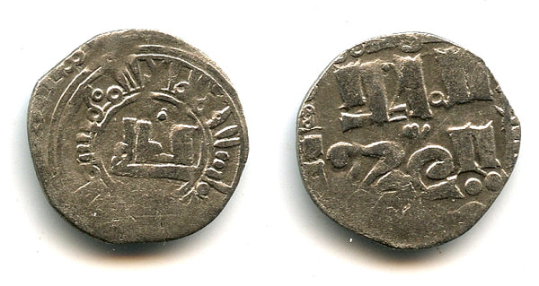 Rare silver dirham, Chaghatayid Mongols, c.1252-1261, Almaligh mint (A-1982)
