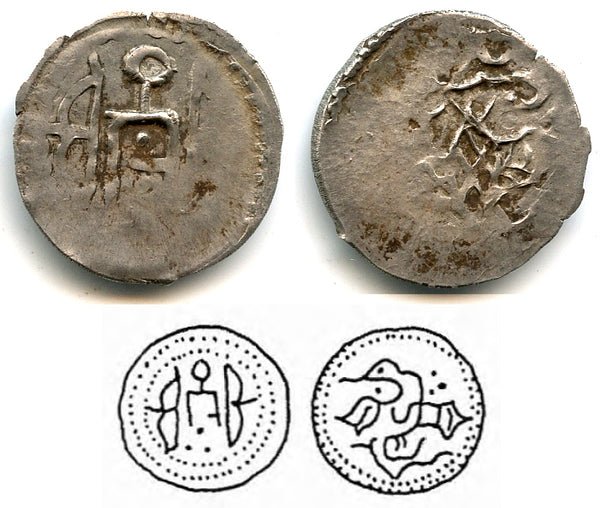 Unlisted anonymous silver dirham, later 1200s, Bulgar (?), Jochid Mongols