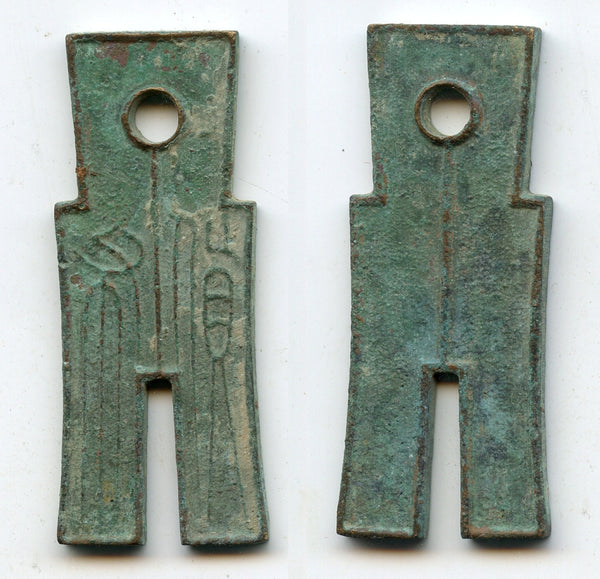 Authentic spade coin of Wang Mang (9-23 AD), Xin dynasty, China (H#9.30)