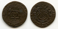 AE fals, Mohamed bin Ali and Irtash, 1014 AD, Ilaq, Qarakhanid Qaganate, Central Asia