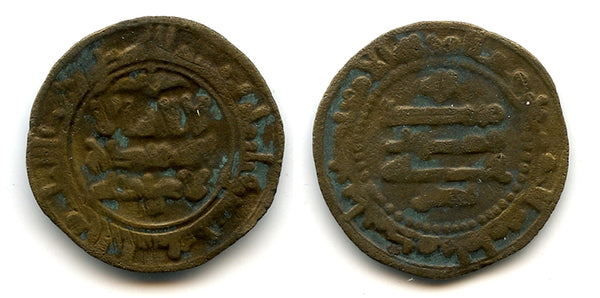 Bronze fals of Nasr II (914-943), Bukhara mint, 305 AH, Samanids in Central Asia
