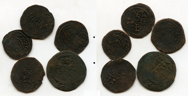 Lot of 5 RRR bronzes Mongol fals, 1250s-60s, Kashgar mint, Mongol Empire