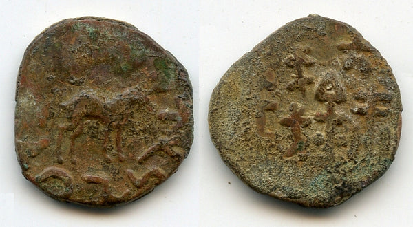 RRR Sino-Kharoshti 6-zhu coin, Khotan, King Gurgamoya (c.25-50 AD)
